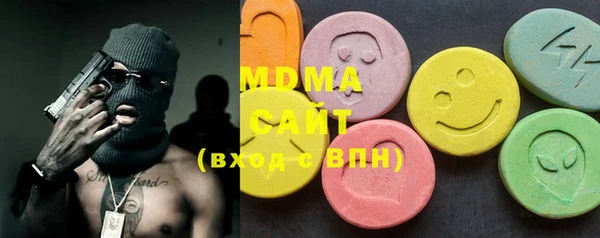 mdma Белоозёрский